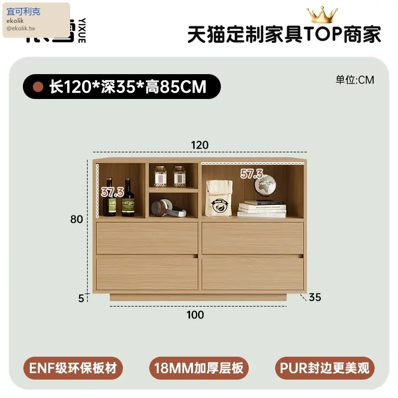 奶油風電視櫃 11